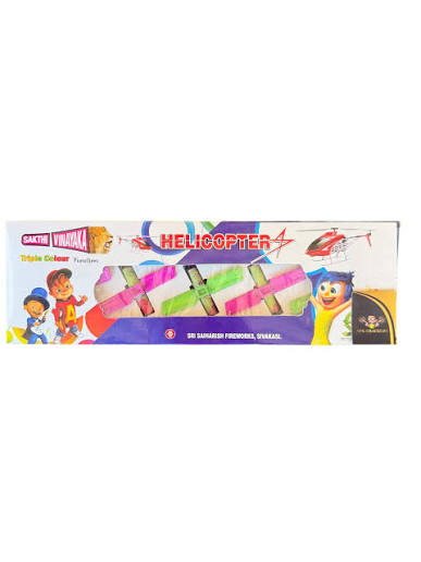 HELICOPTOR (5 PCS)